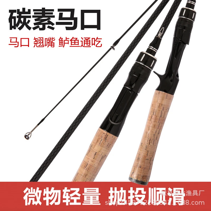 竿UL调路亚杆超轻实心杆梢钓鱼杆碳素钓鱼竿微物路亚竿G