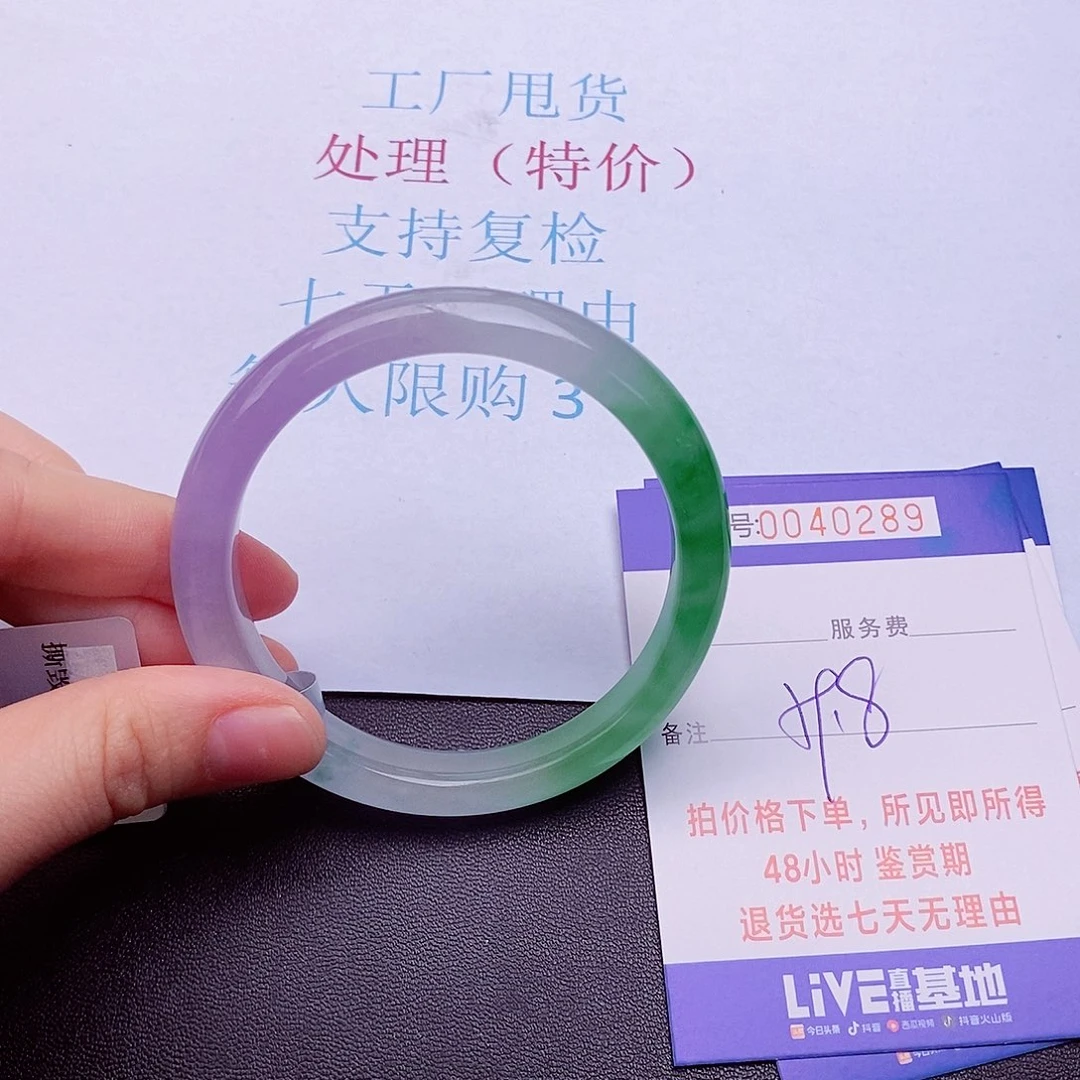 拍下实物为准00000