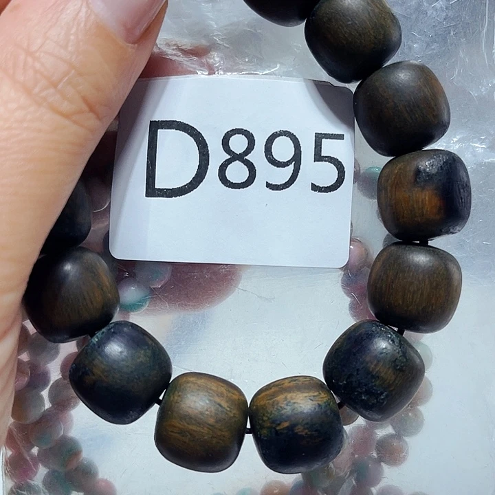非洲紫檀（红花梨）895