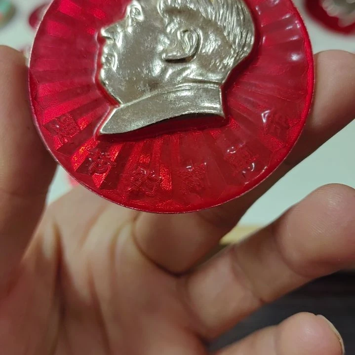 其他普通金属用****11纪念章