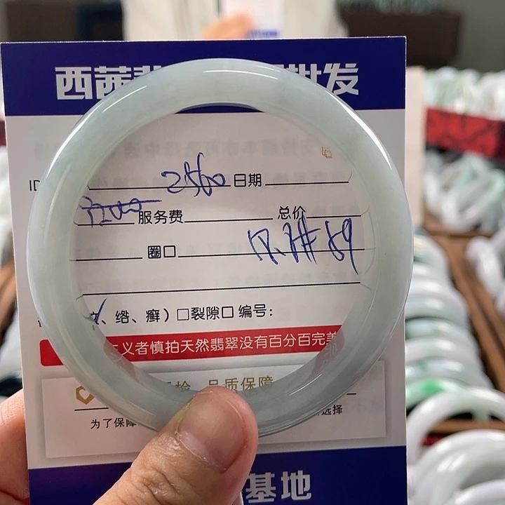 未镶嵌手镯翡翠5888