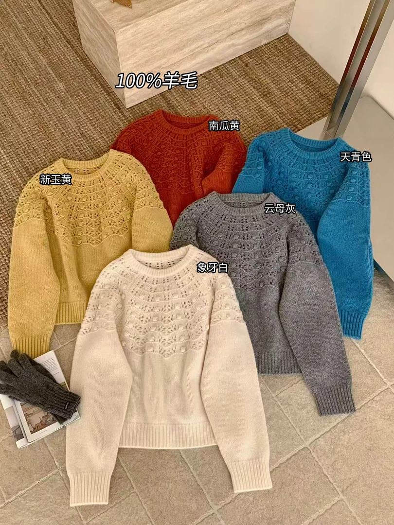 【玥玥家】不可机洗-100%纯羊毛-镂空粗纺慵懒风菠萝针法圆领针织衫
