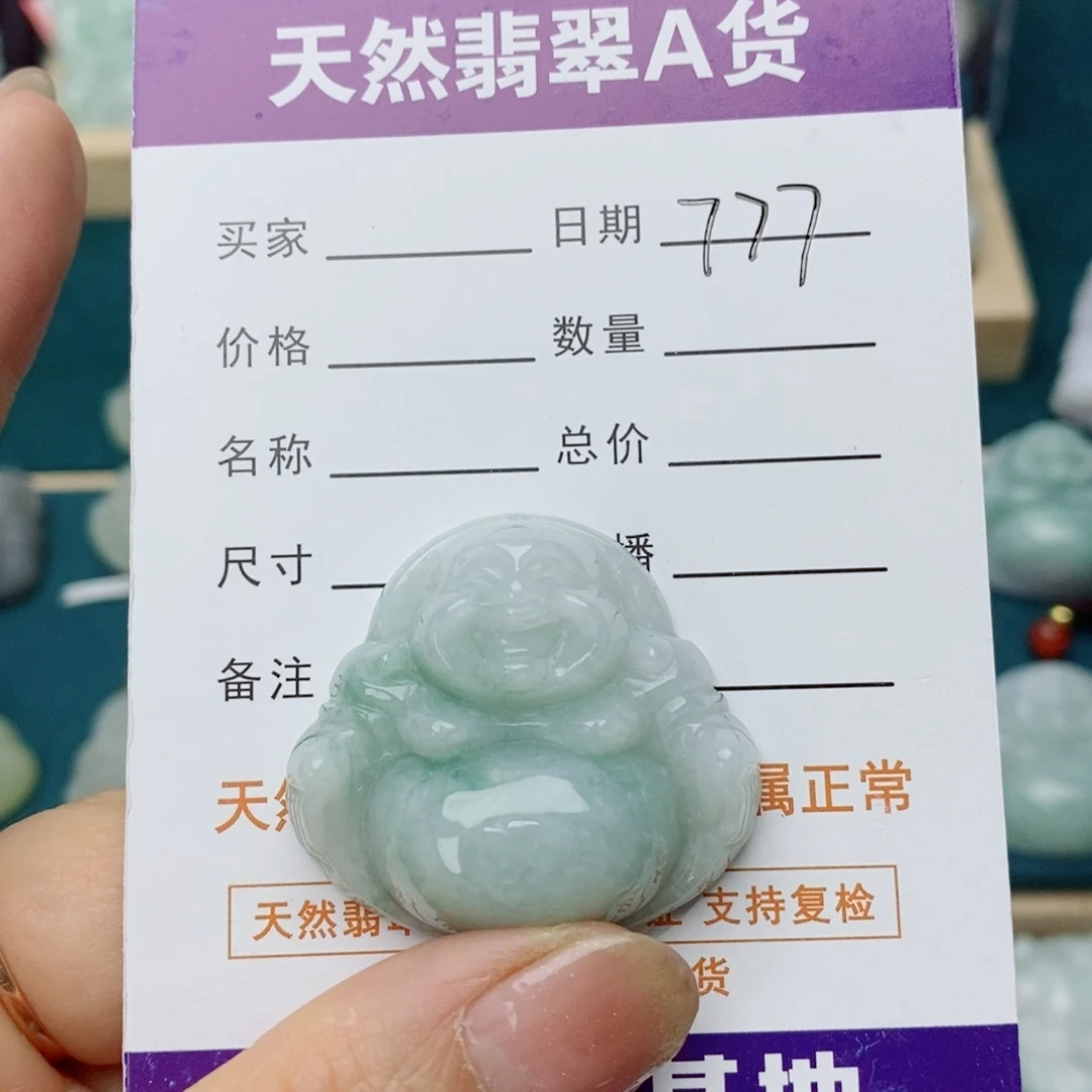 翡翠未镶嵌颈饰佛公