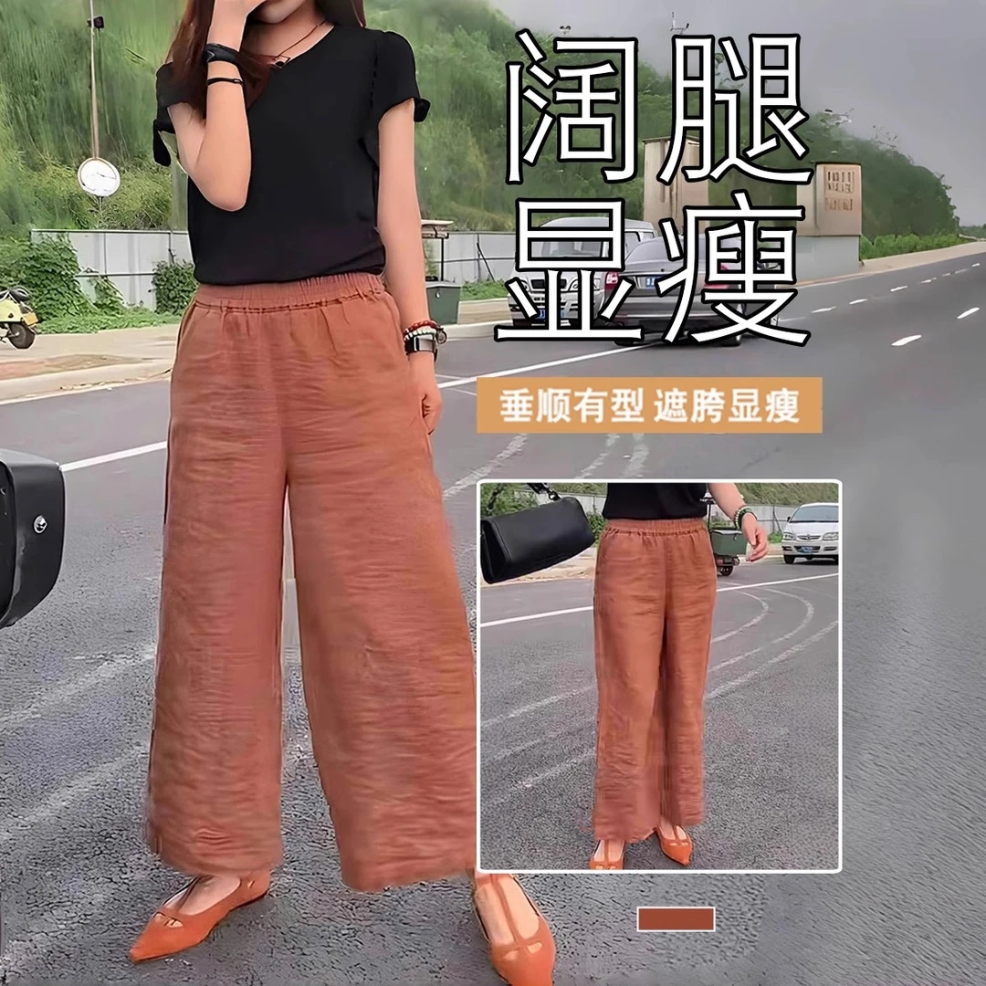 纯亚麻裤子女夏薄款2025款九分裤高腰显瘦宽松慵懒妈妈休闲阔腿裤