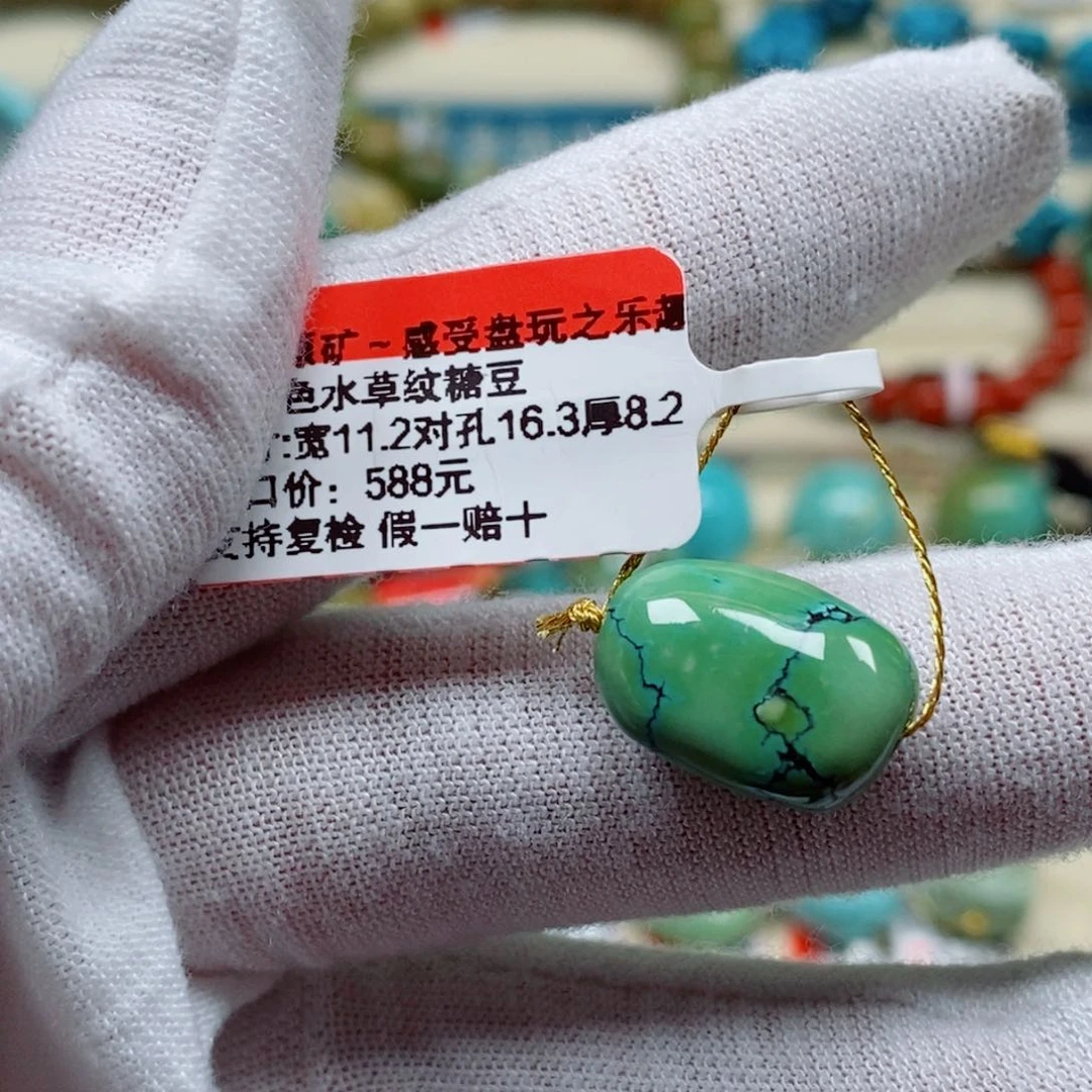 未镶嵌绿松石珠宝奇石