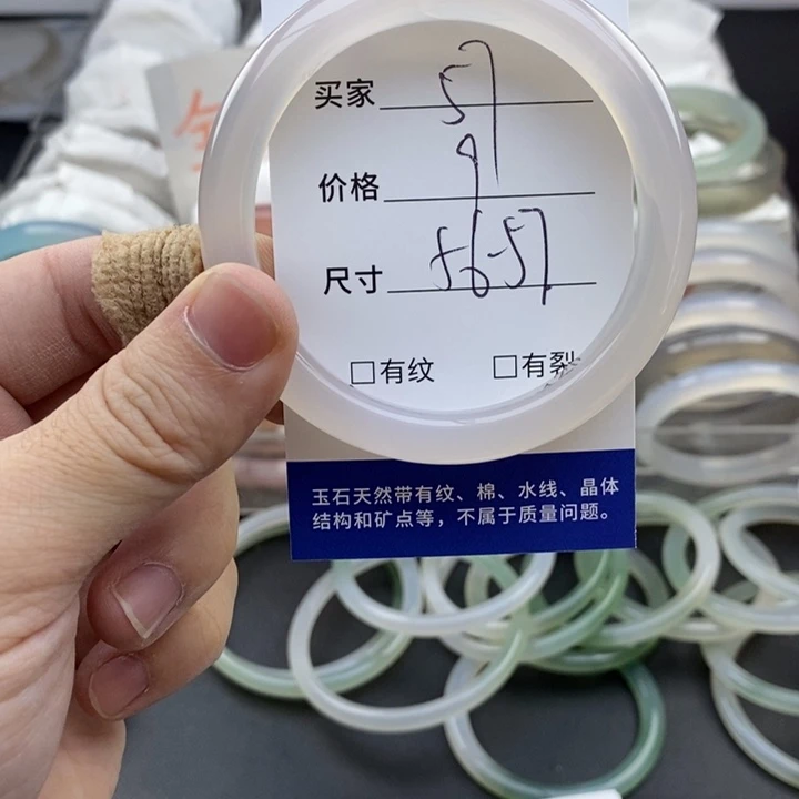 玛瑙/玉髓未镶嵌手镯57