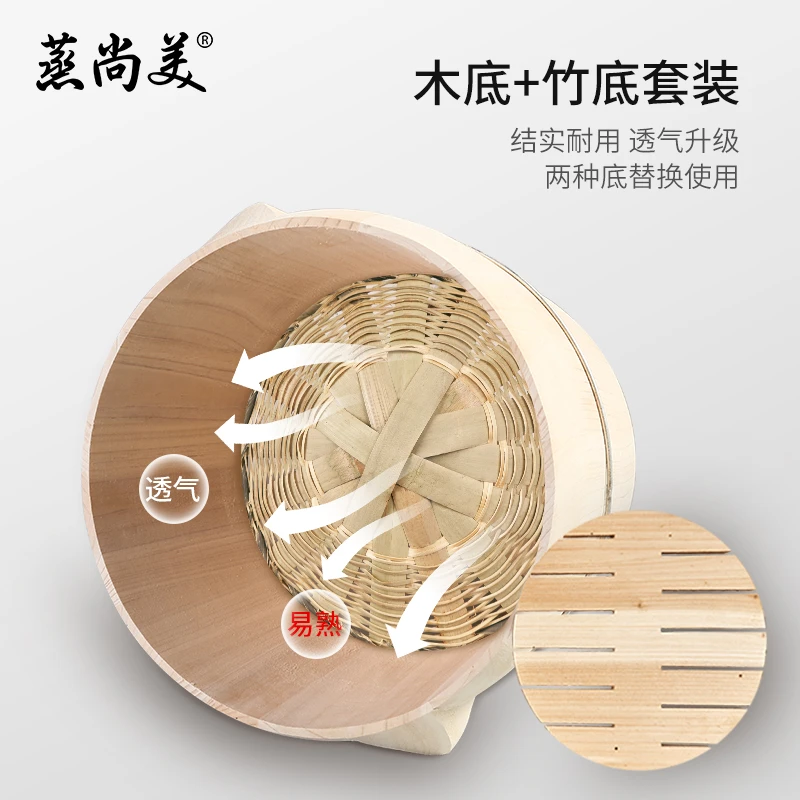 竹底木底蒸桶蒸饭木桶饭蒸饭桶商用米饭甑子蒸笼家用老式桶耐用