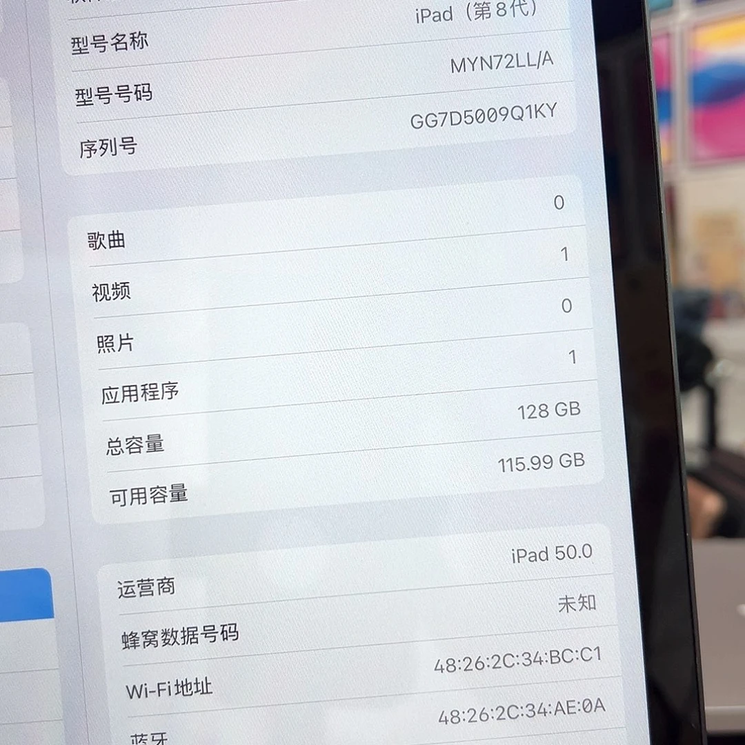 99新八代送五件套