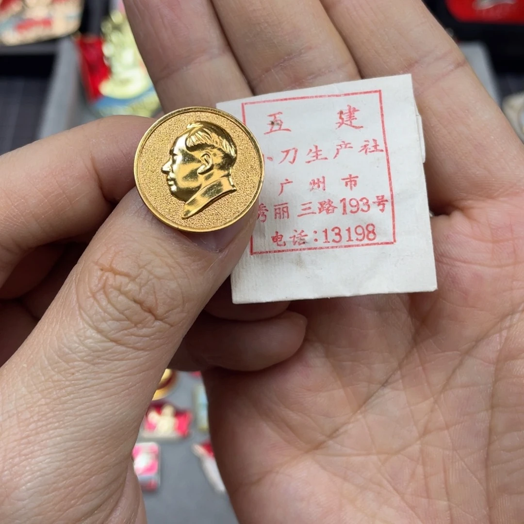 铝红色收藏精品小章