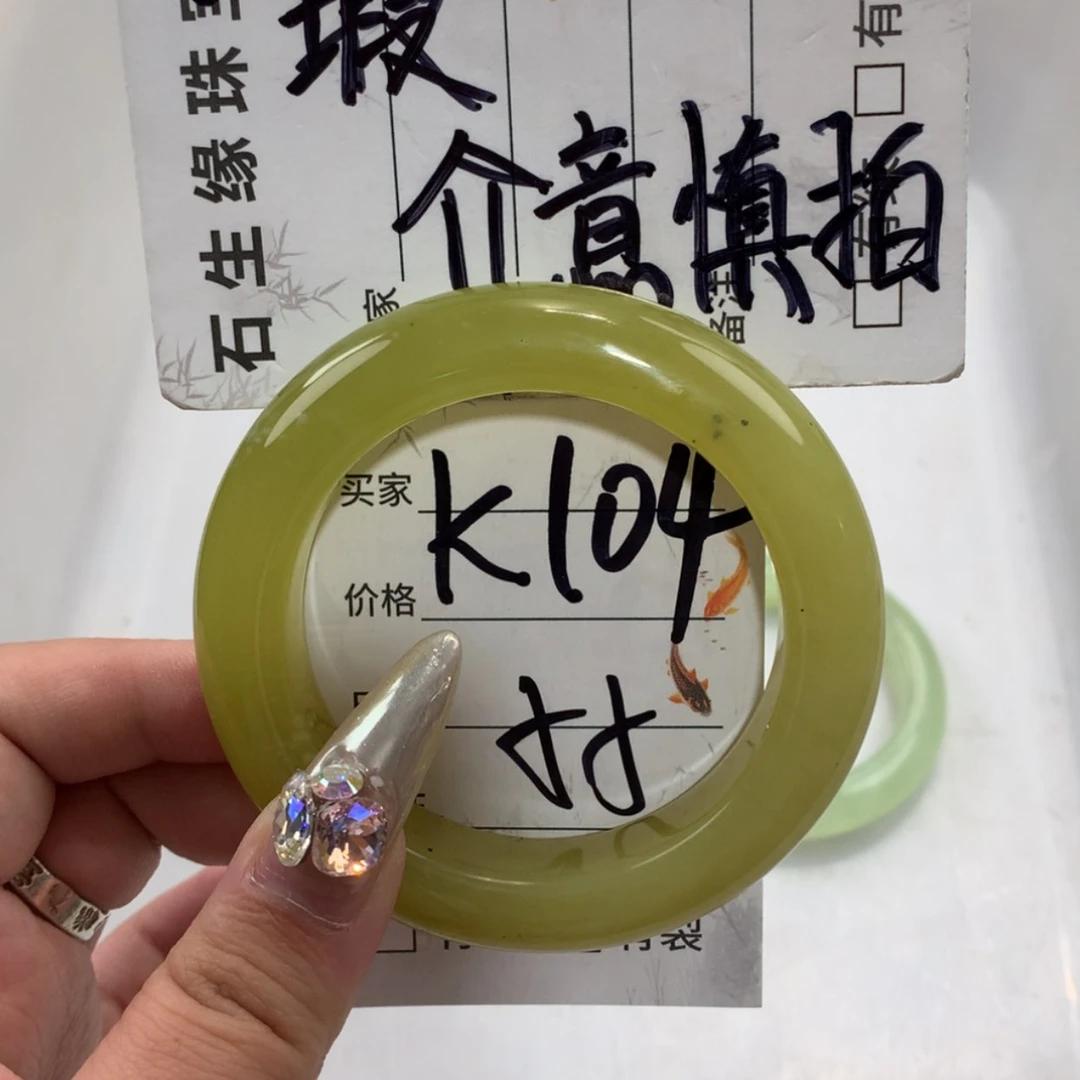 【闪购商品】未镶嵌蛇纹石玉手镯