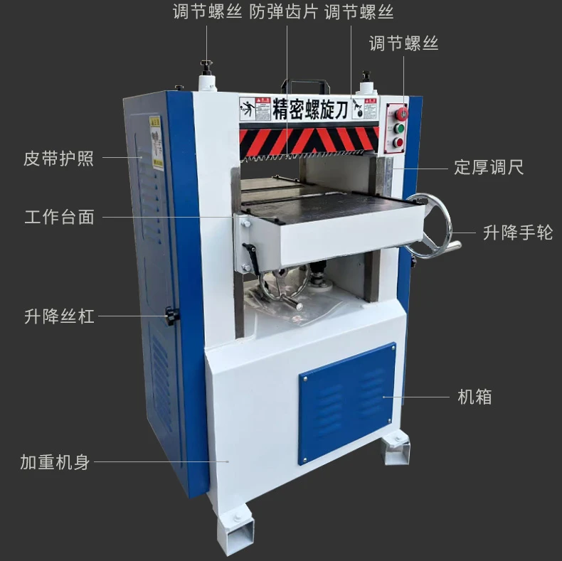 螺旋刀压刨木工设备刨床实木刨床木工刨子台刨机