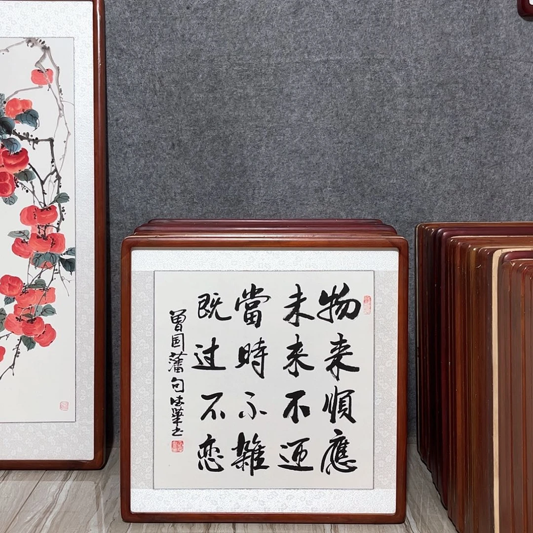 国画书画作品带框63×63