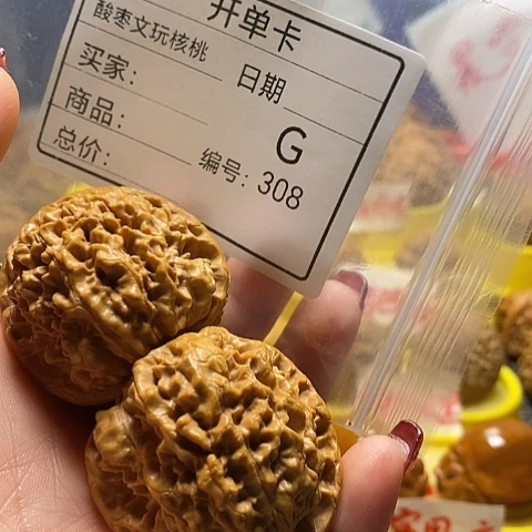 核桃把件L****8自产自销……