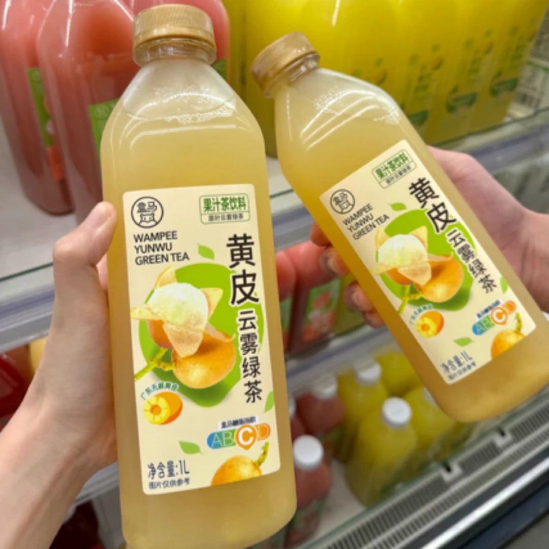 新品·盒马黄皮云雾绿茶1L 广西人的最爱！