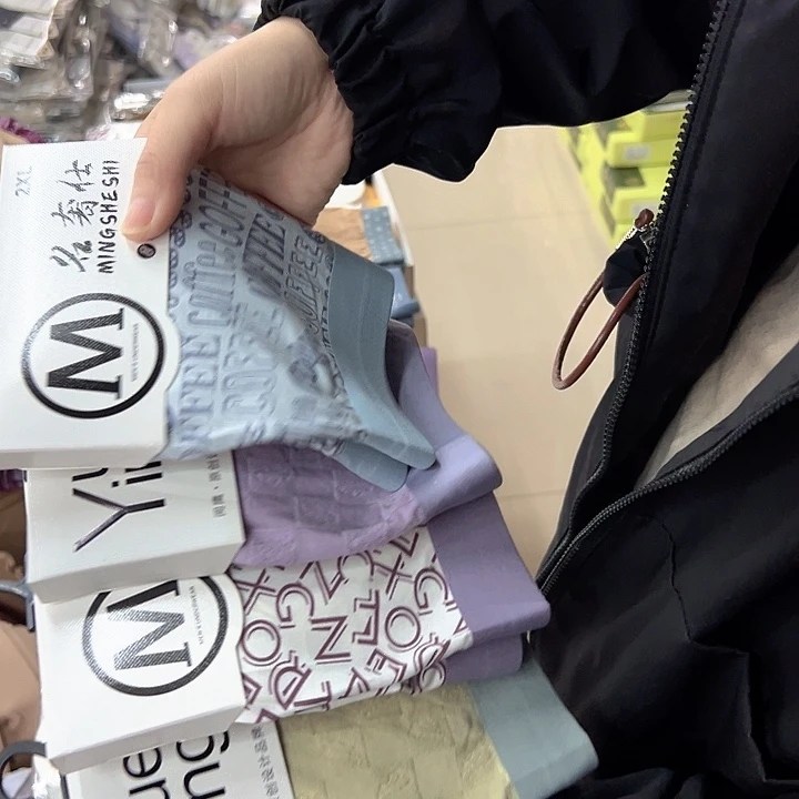 棉类混纺869男内5条