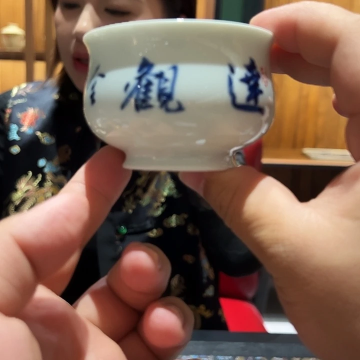 省非遗老师邓华章炉士杯