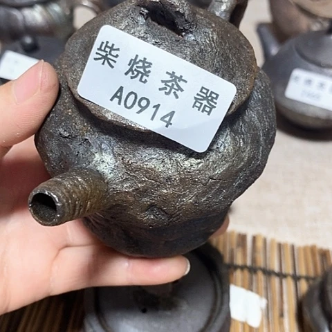 旭****室柴烧茶器柴烧壶了