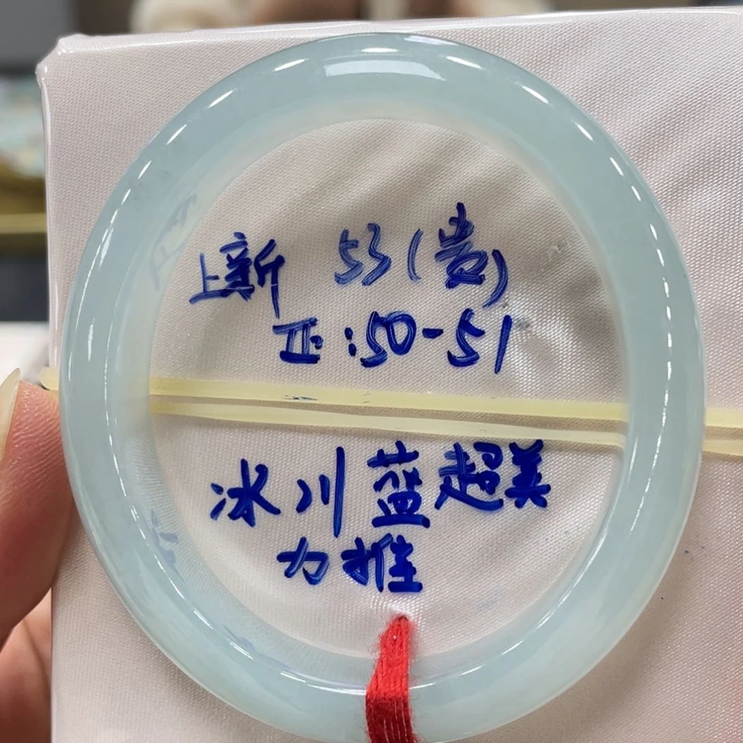 未镶嵌手镯翡翠翡翠