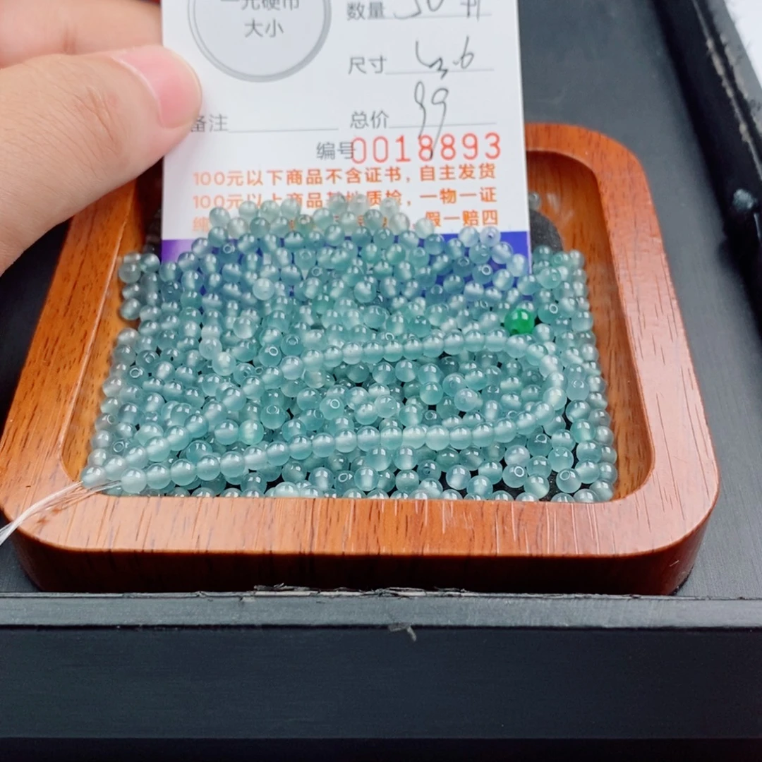 未镶嵌手链翡翠手串