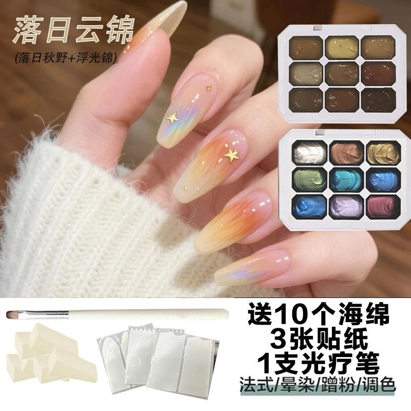 KaSi【落日云锦】拍拍胶2盘组合美甲2025秋冬琥珀9色甲油胶【发顺丰】