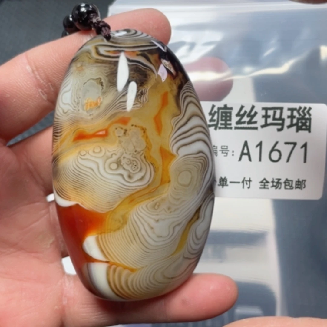 【闪购商品】玛瑙/玉髓颈饰未镶嵌
