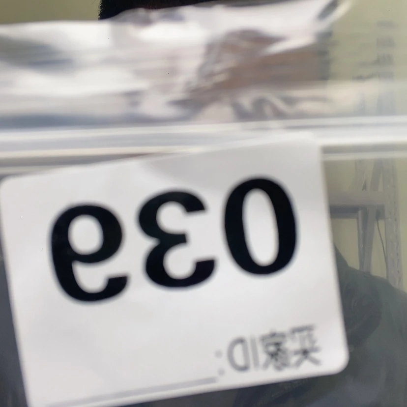 【闪购商品】核桃木/黑胡桃（胡桃木）039大