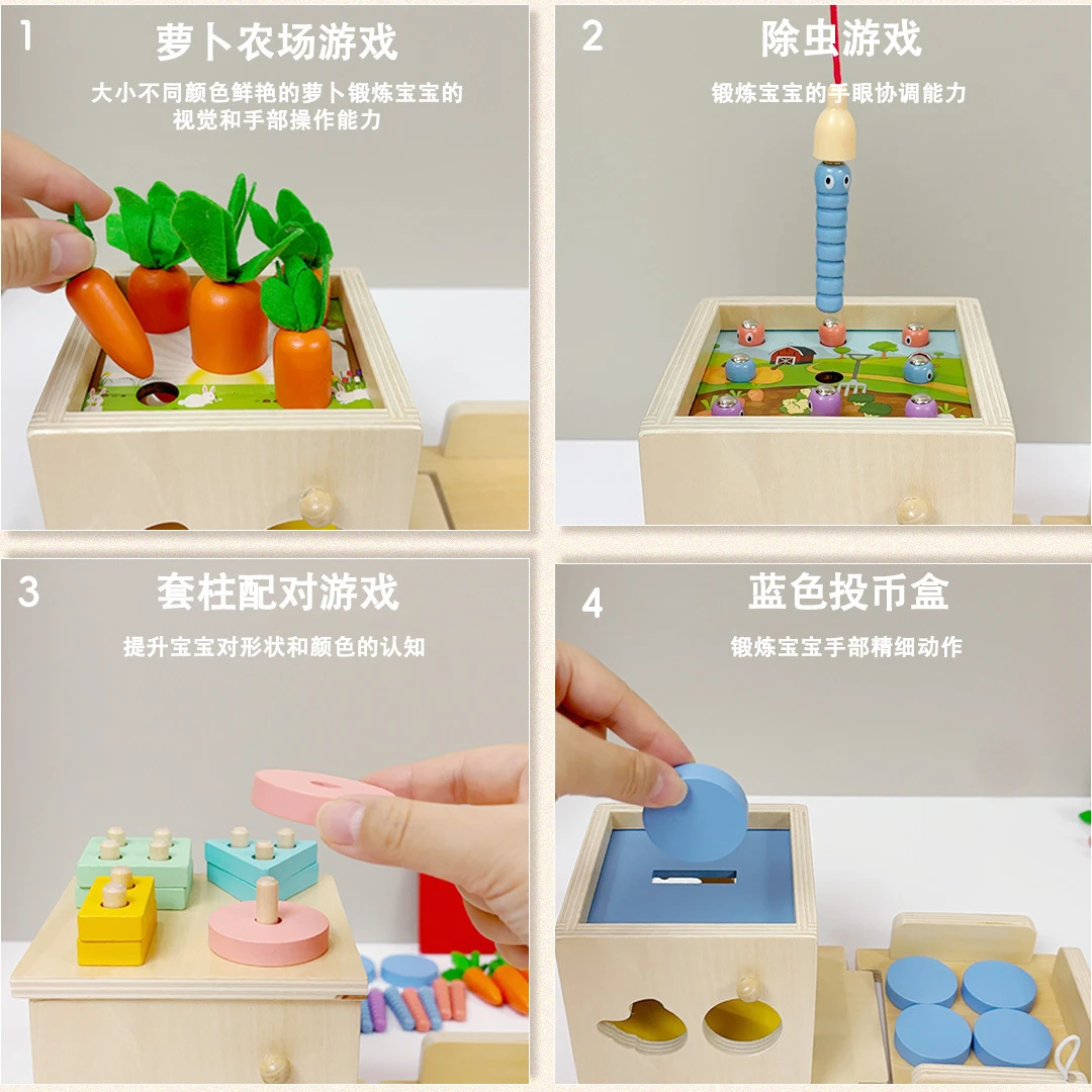 爱升8合1宝宝早教玩具蒙特梭利木质积木智慧启蒙益智教育游戏