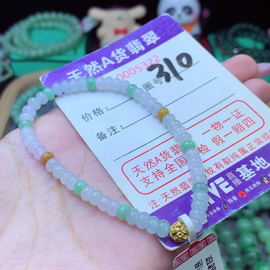 毛衣链未镶嵌翡翠5+