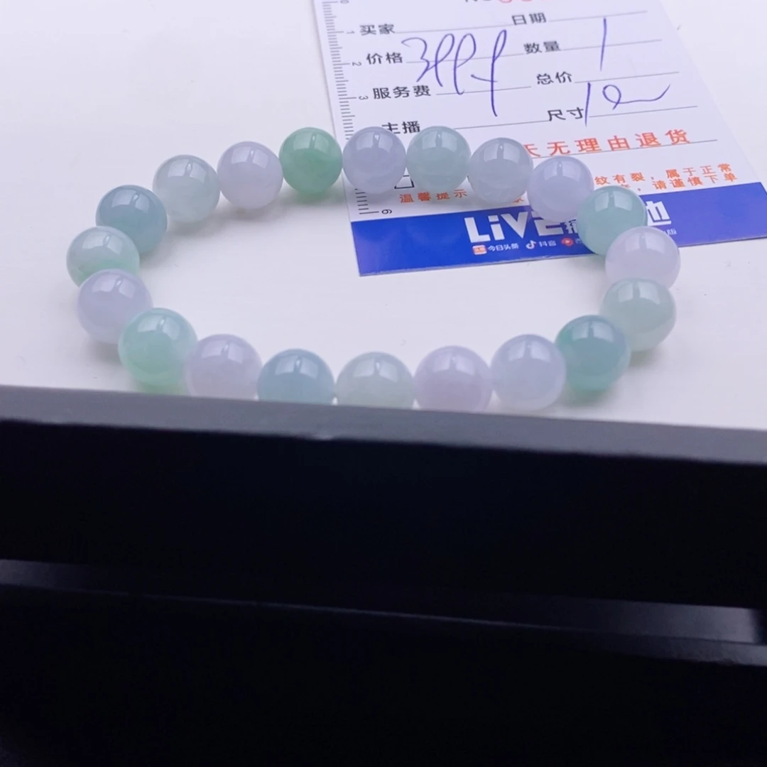 未镶嵌手链翡翠多样性