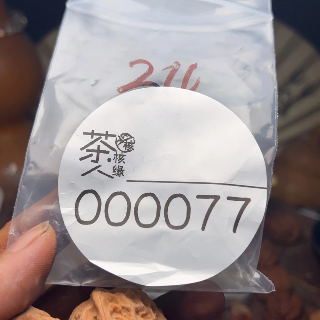 文玩核桃把件我们