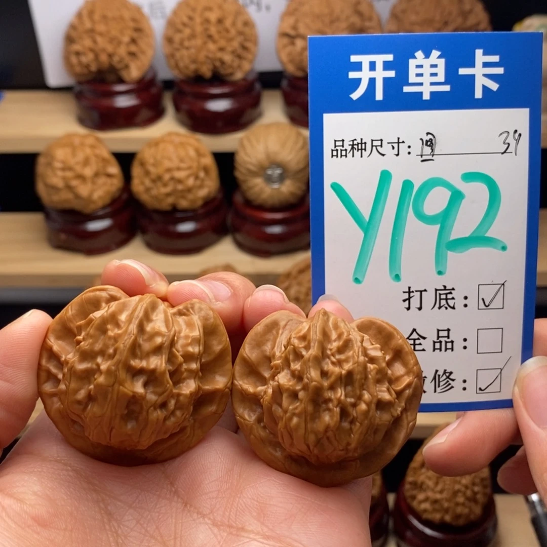 吊坠文玩核桃图图39
