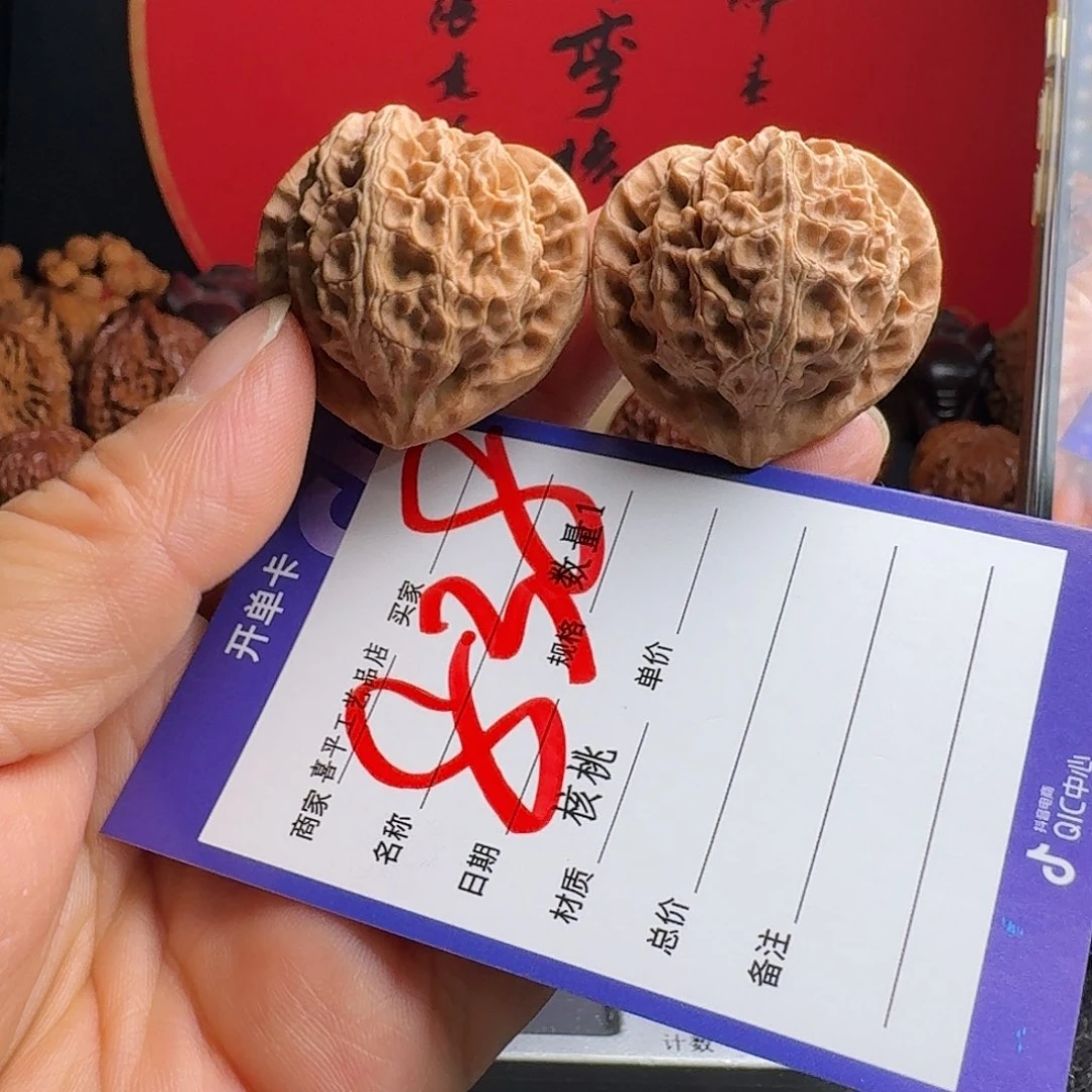 文玩核桃把件34宫灯