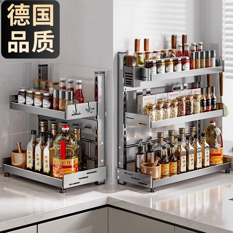 调料架厨房多功能置物架油盐酱醋调味料多层可调节多容量收纳架