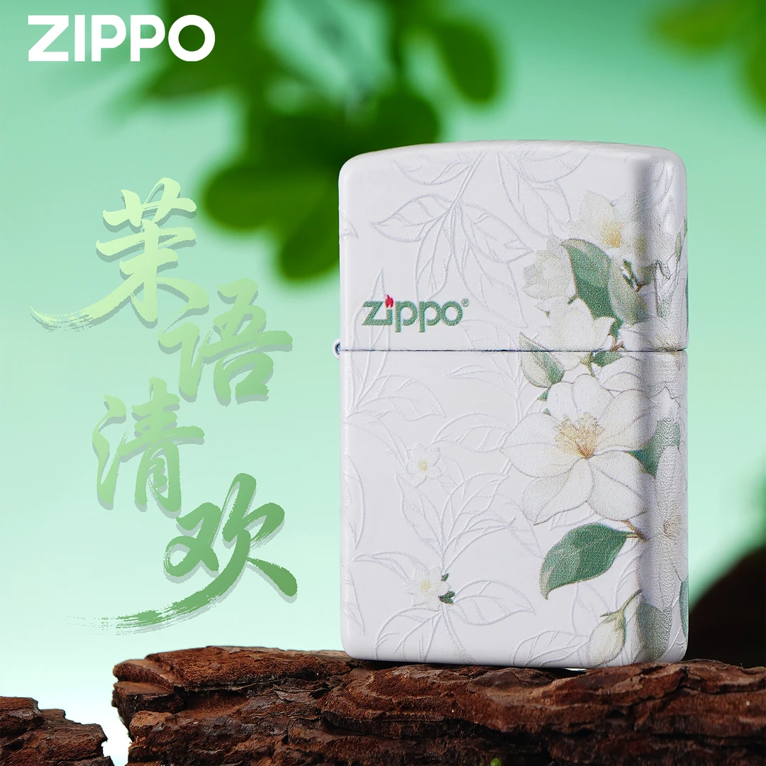zippo打火机 茉语清欢 彩印哑漆防风煤油茉莉花送礼防风煤油DYJ1