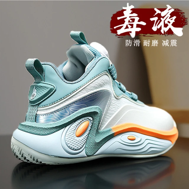 无印muj儿童篮球鞋男童鞋子春秋2025新款防滑减震训练运动鞋中大