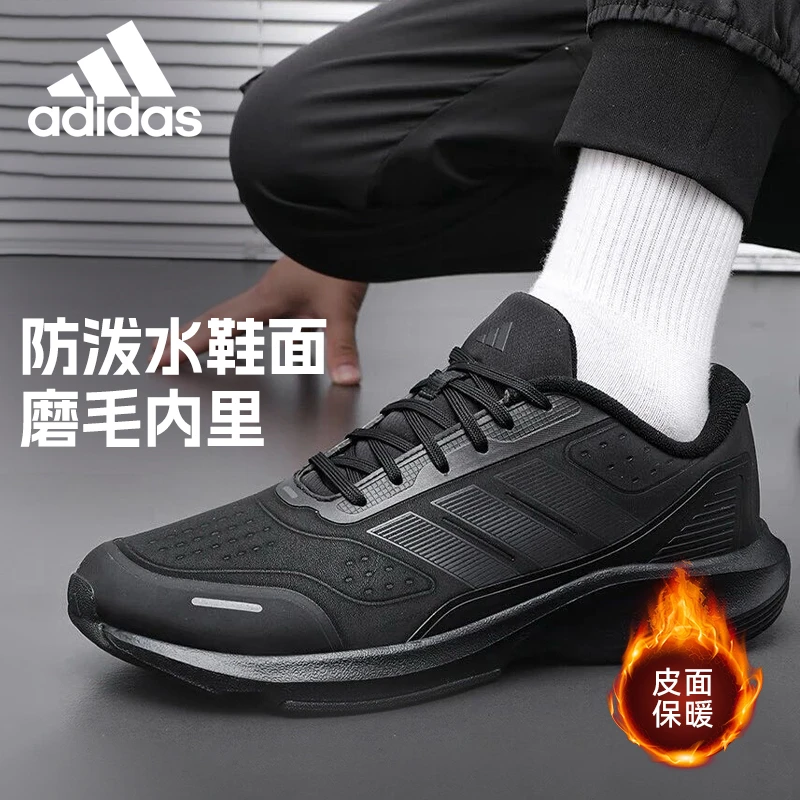 【暖感毛绒】ADIDAS阿迪达斯防泼水男女鞋25秋冬款跑步鞋KI1182