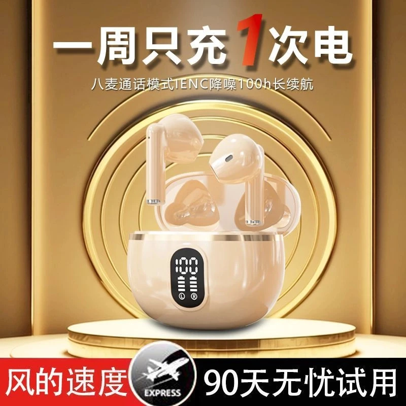 【柏林之声】无线蓝牙耳机运动半入耳式高音质超长续航跑步男女通用