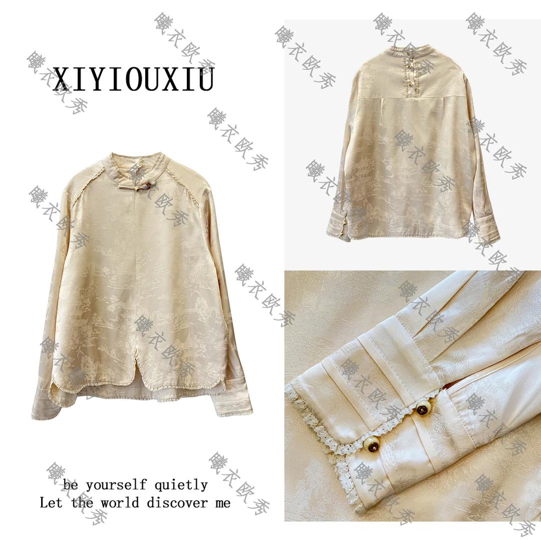 辰曦同款【笑春风】早春款新中式提花人丝上衣