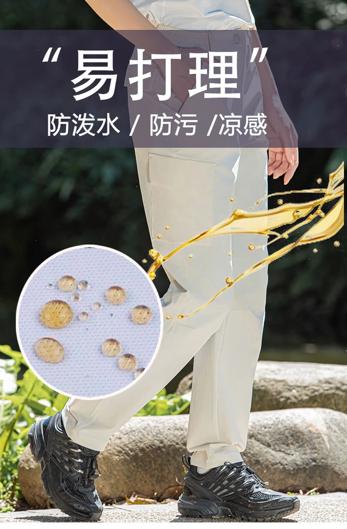5319女款速干裤，防污防泼水，凉感护肤新面料