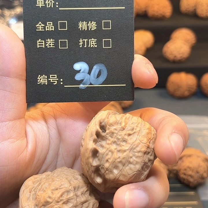 文玩核桃吊坠30南瓜蹲