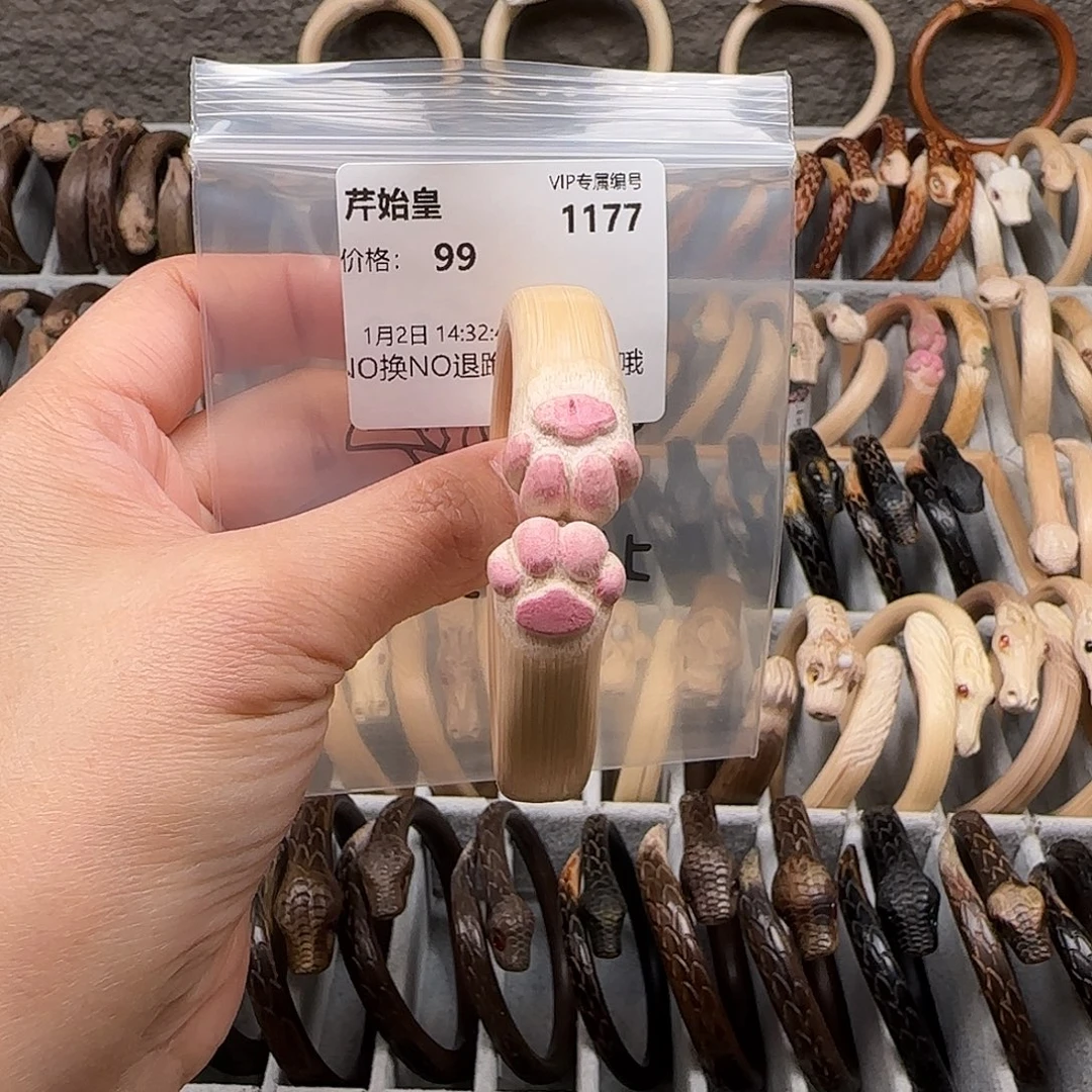 芹***皇木质非金属芹456789