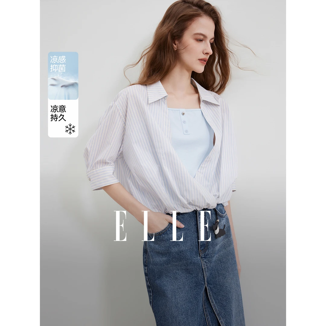 ELLE法式条纹假两件衬衫女2025夏新款休闲松弛感通勤衬衣EM51682
