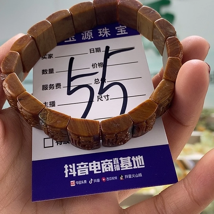 透闪石质玉微瑕，手牌未镶嵌多样性随机发一串