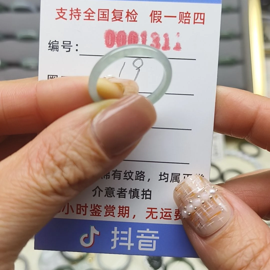 翡翠戒圈未镶嵌天然翡翠