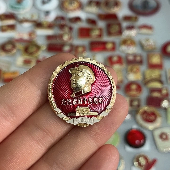 般***哥红色像章收藏像章