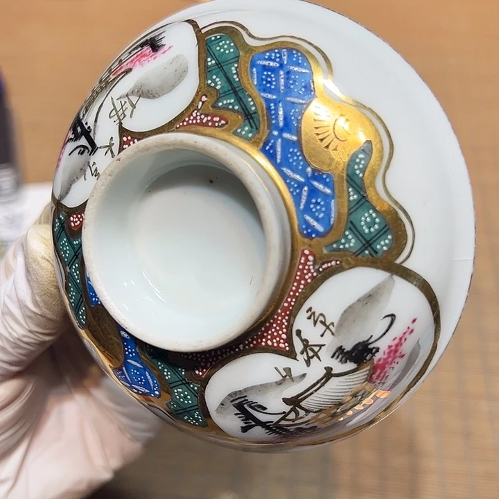 瓷器满58包邮包邮包邮