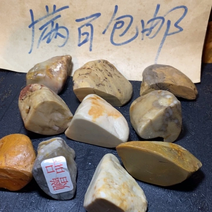 昌化鸡血石印章石