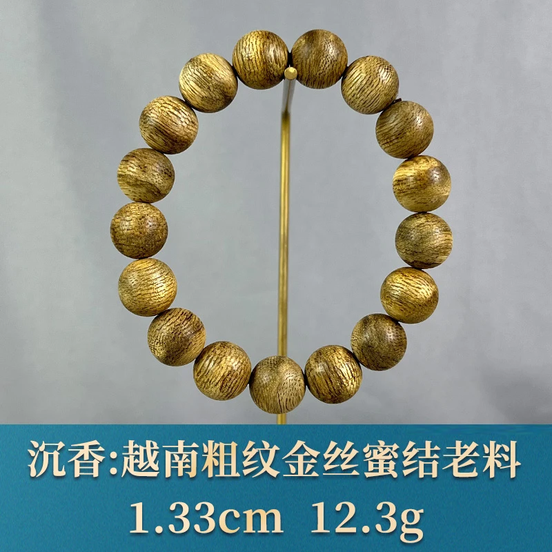 86774    越南粗纹金丝蜜结老料  沉香