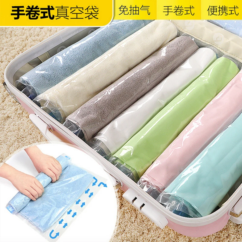【开学好物推荐】手卷旅行收纳袋真空压缩袋免抽气行李箱专用便携袋