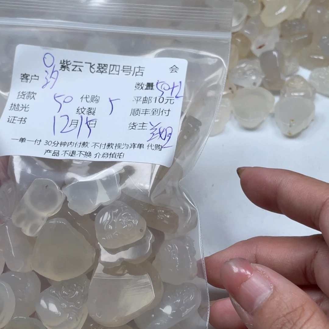 汐***y玛瑙/玉髓未镶嵌颈饰